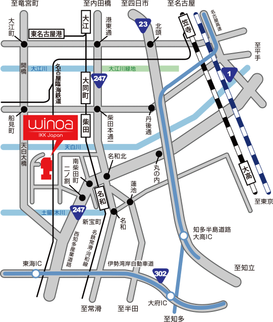 WINOA IKK JAPAN株式会社／愛知県東海市南柴田町ヌノ割412番地の4